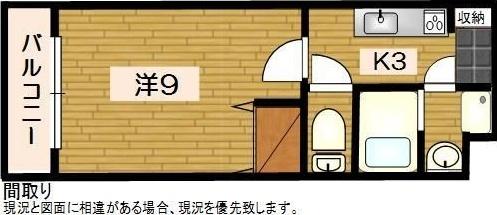 周智郡森町中川マンション 間取り図画像