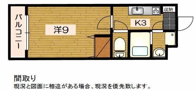 磐田市二之宮マンション 間取り図画像