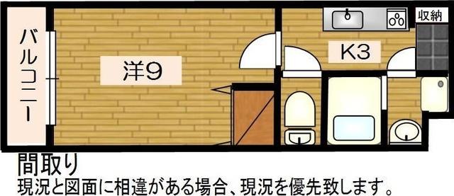 周智郡森町中川マンション 間取り図画像