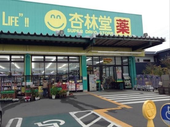 島田市東町アパート 部屋画像