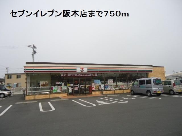 島田市阪本マンション 部屋画像