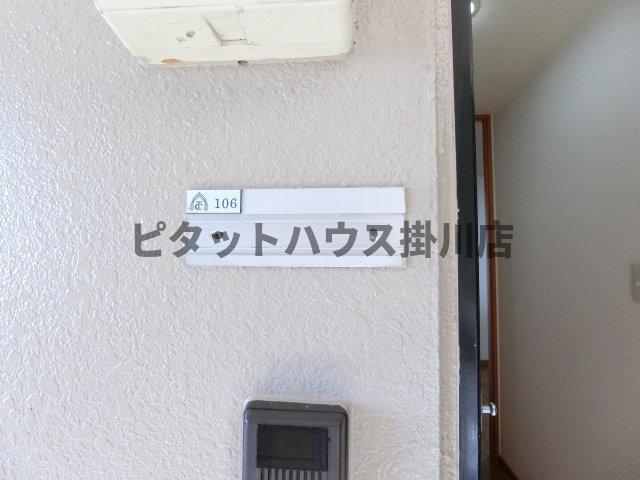 袋井市徳光アパート その他