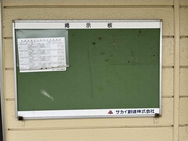 掛川市今滝アパート 部屋画像