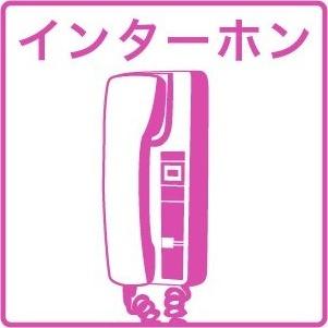 掛川市今滝アパート その他