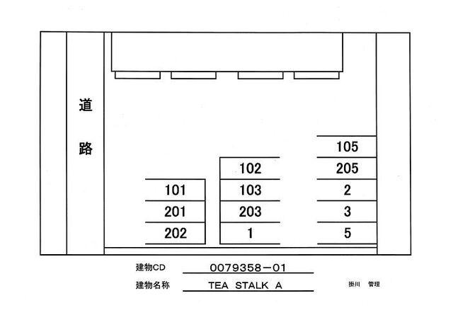 菊川市加茂アパート 部屋画像