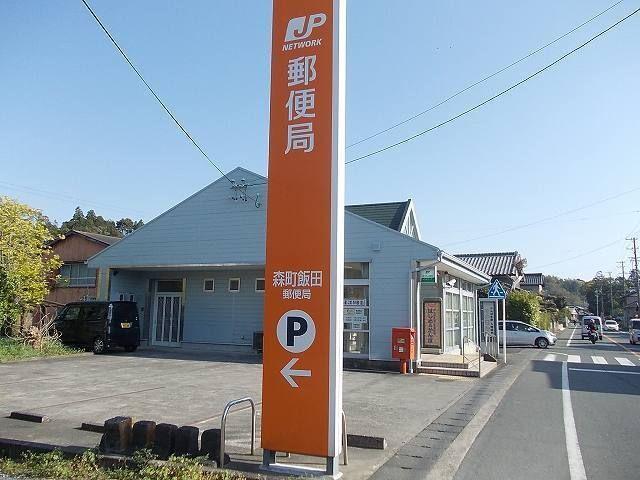周智郡森町飯田アパート 周辺環境