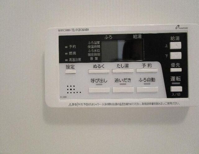 写真:その他物件の写真03