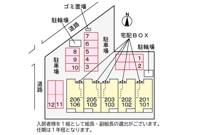 写真:その他物件の写真03