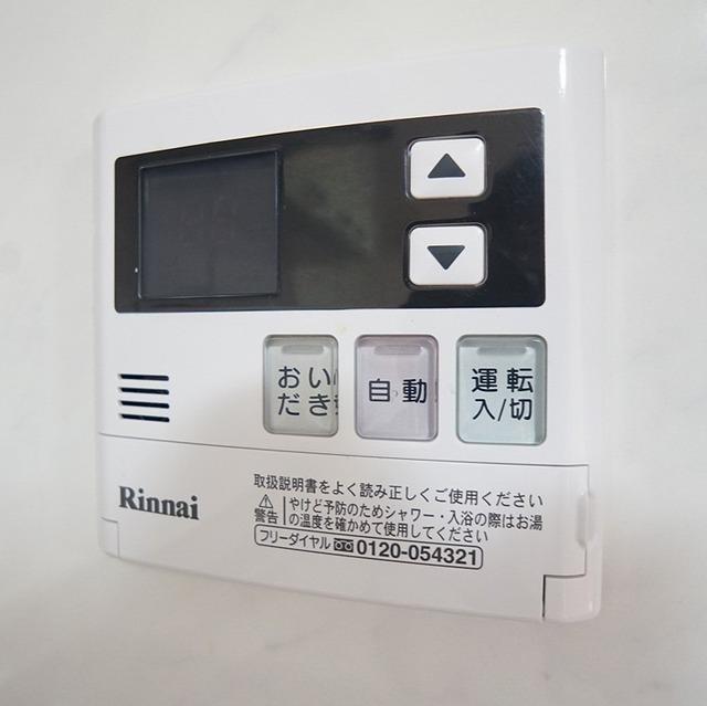 袋井市堀越マンション 設備