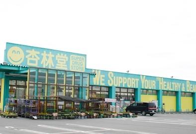 菊川市本所アパート 部屋画像