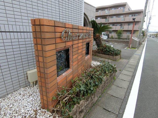 袋井市愛野南マンション その他