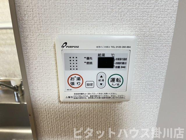 掛川市水垂アパート 設備