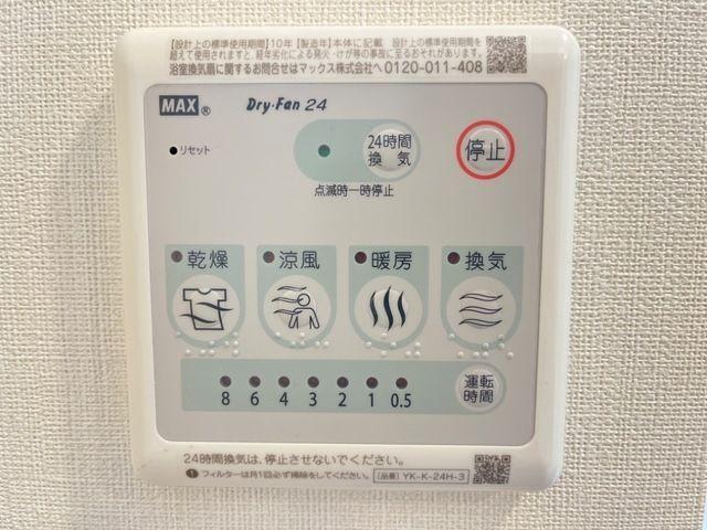 磐田市安久路アパート 設備