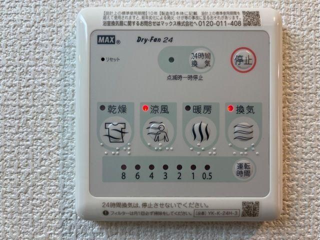 磐田市安久路アパート 設備