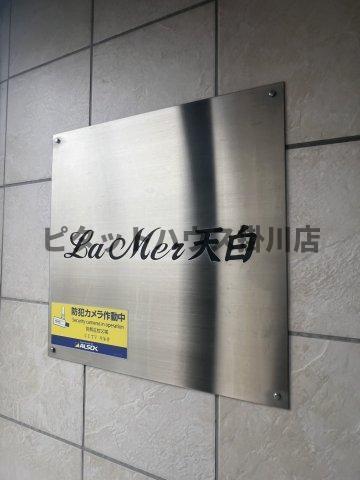 掛川市小鷹町マンション 部屋画像