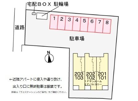 写真:その他物件の写真03