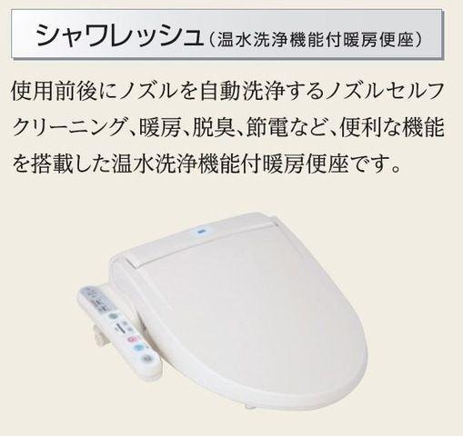 焼津市石津アパート トイレ