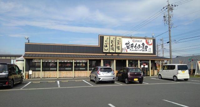 袋井市堀越アパート 周辺環境