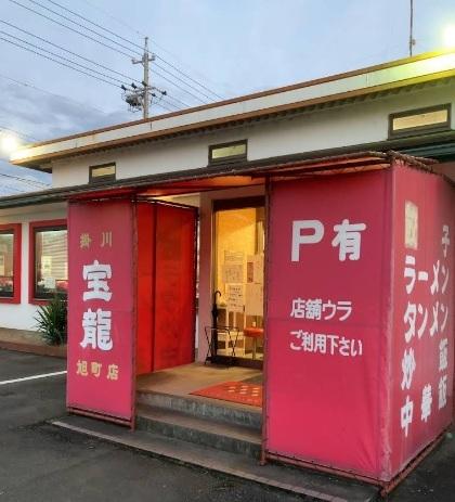 袋井市国本アパート 部屋画像