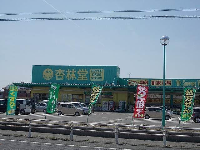 磐田市中泉アパート 周辺環境