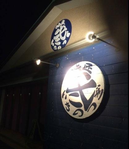 袋井市愛野東マンション 部屋画像