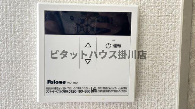 掛川市城西アパート セキュリティ