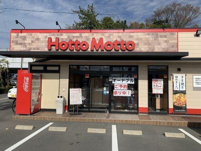 袋井市久能アパート 周辺環境