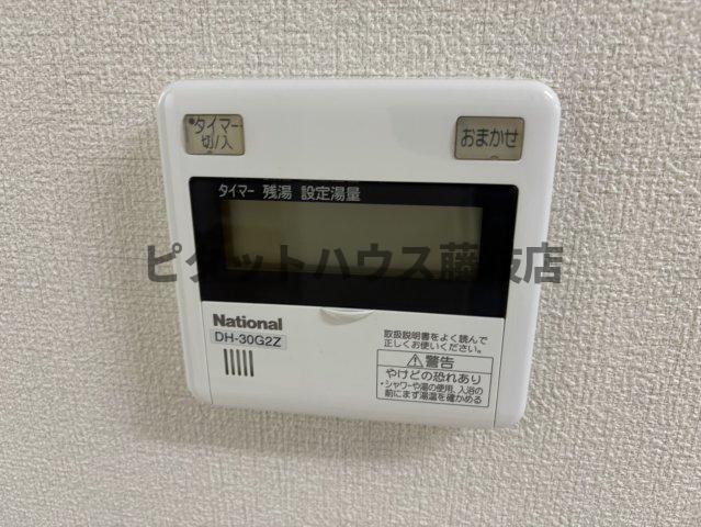 藤枝市岡部町子持坂アパート リビング