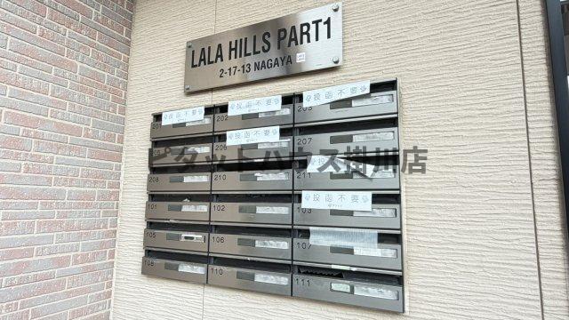 掛川市長谷アパート 部屋画像