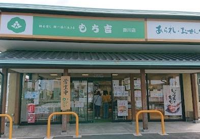 掛川市弥生町マンション 部屋画像