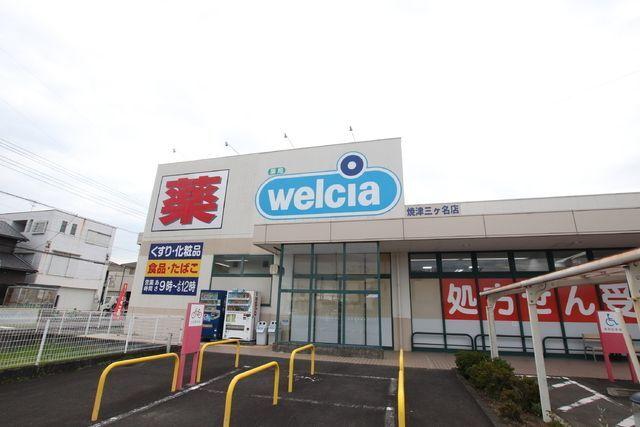 焼津市五ケ堀之内アパート 周辺環境
