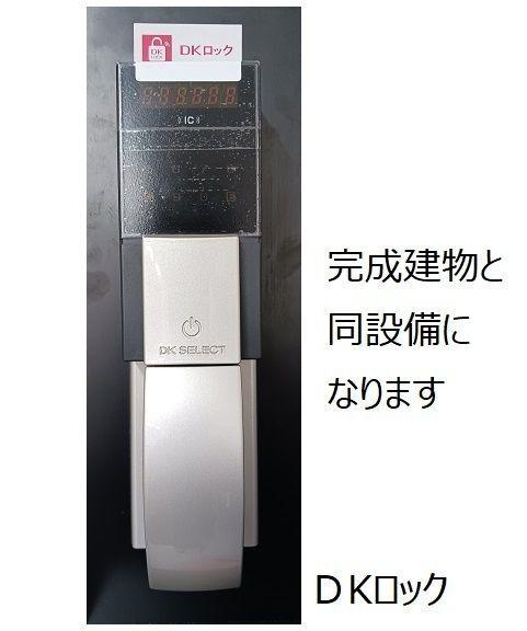 藤枝市瀬古アパート セキュリティ