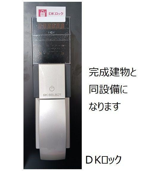 藤枝市瀬古アパート セキュリティ