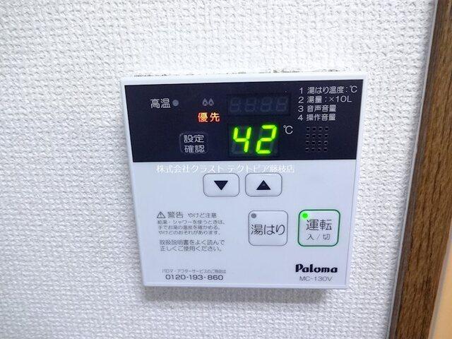 島田市御仮屋町マンション 設備