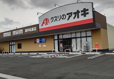 袋井市新堀アパート 部屋画像