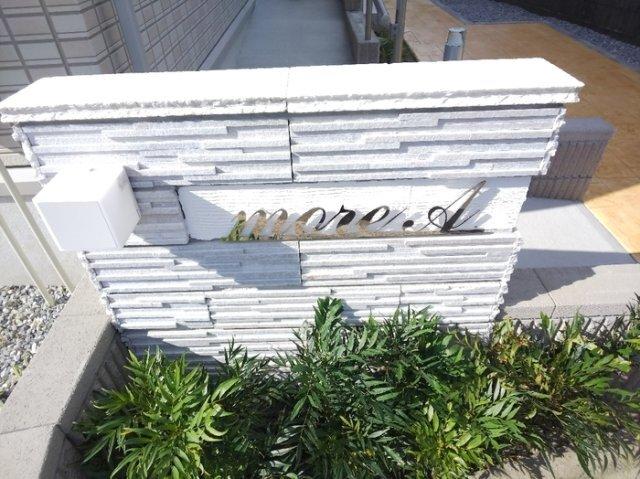磐田市国府台アパート 部屋画像
