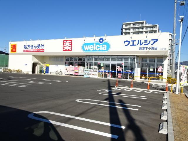 焼津市三和アパート 部屋画像