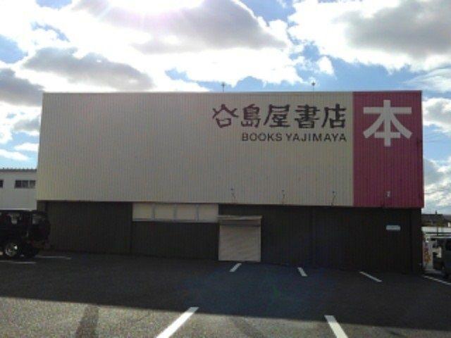 磐田市国府台アパート 周辺環境