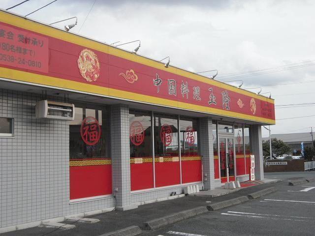 袋井市諸井アパート 周辺環境