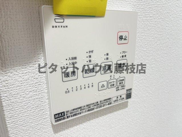 榛原郡吉田町住吉アパート 設備
