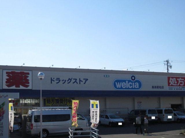 島田市稲荷アパート 周辺環境