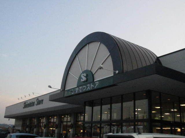 島田市稲荷アパート 周辺環境