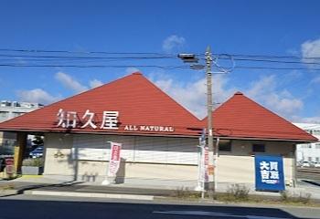 掛川市亀の甲アパート 部屋画像