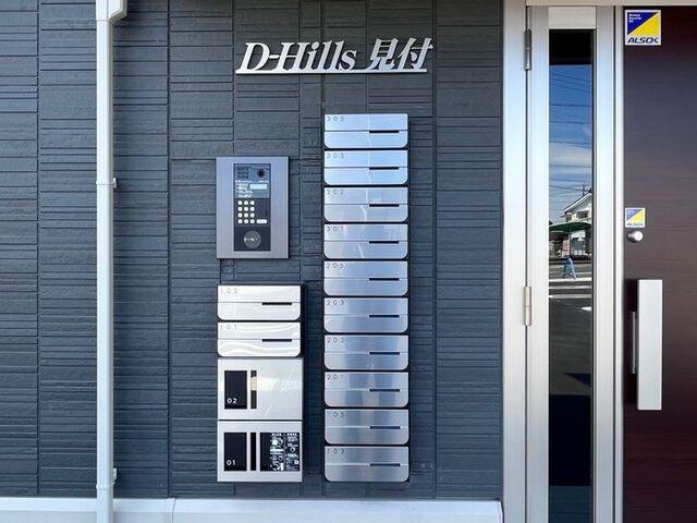 磐田市見付アパート 部屋画像