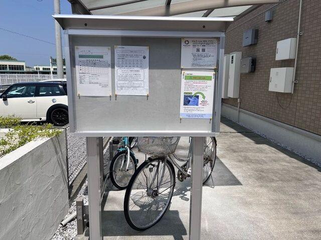 袋井市上山梨アパート 部屋画像