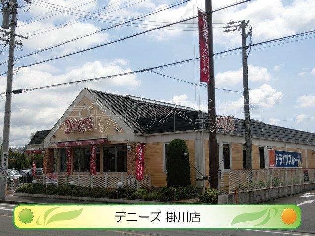 掛川市中央マンション 周辺環境