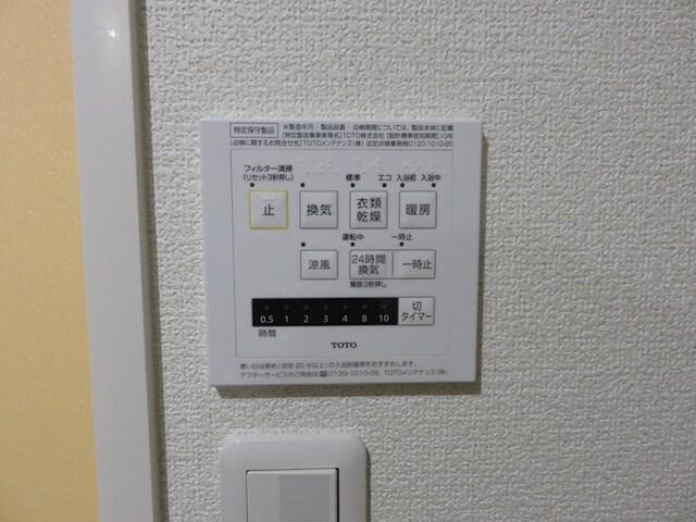 袋井市上山梨マンション 設備