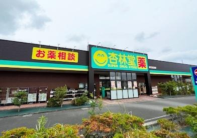 菊川市赤土アパート 部屋画像