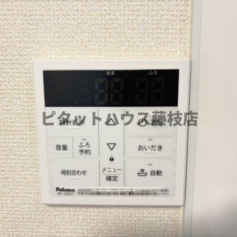 島田市中河アパート 設備