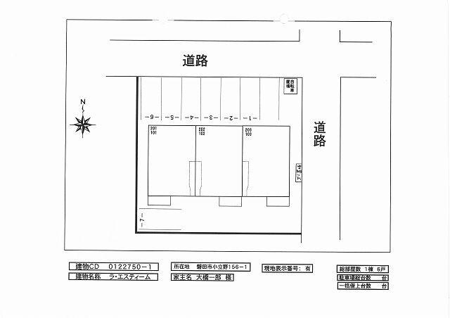 磐田市小立野アパート その他